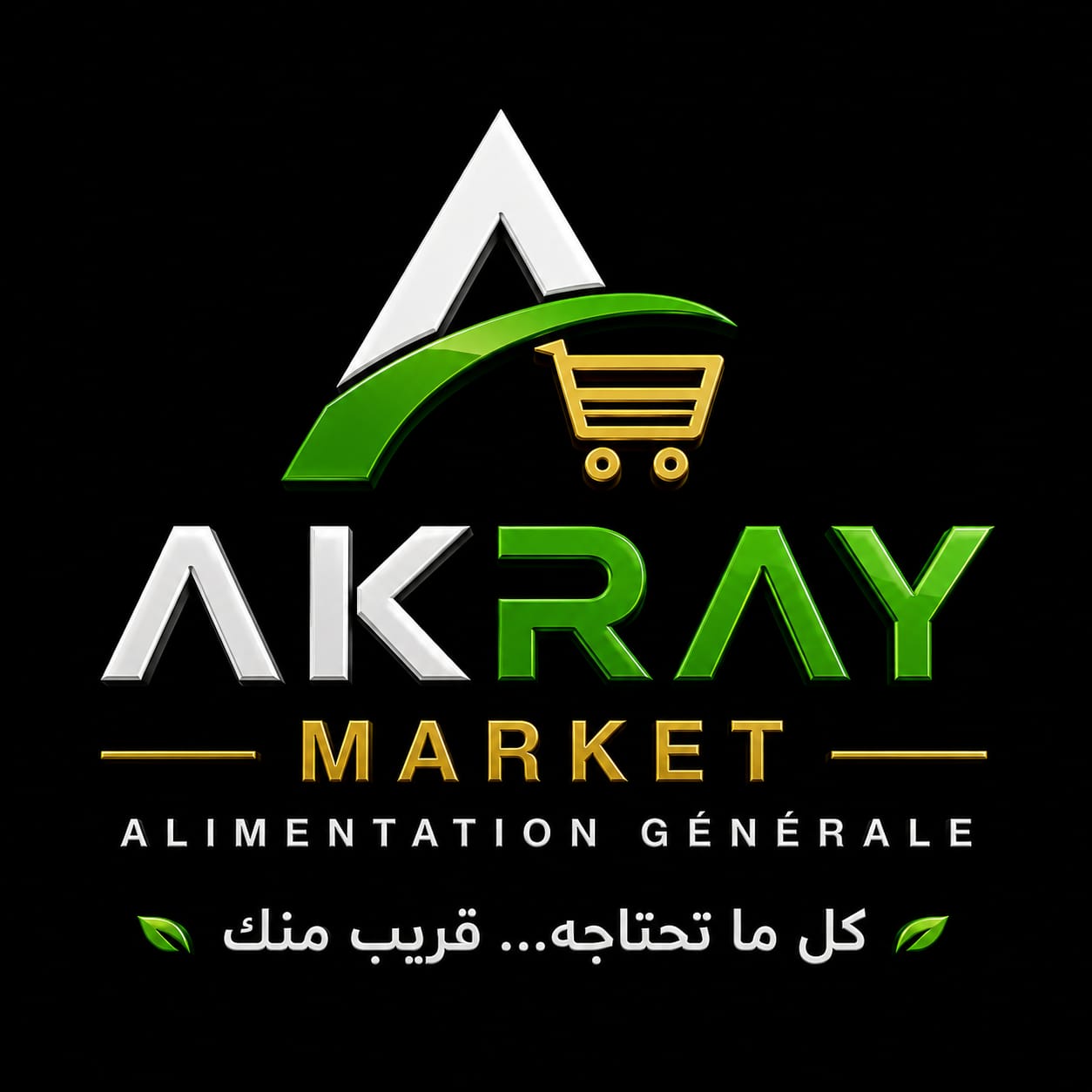 AKRAY MARKET Logo